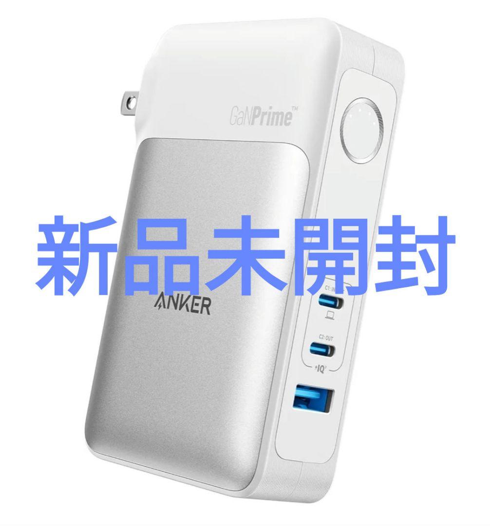 新品未開封　Anker 733 PowerBank モバイルバッテリー ホワイト