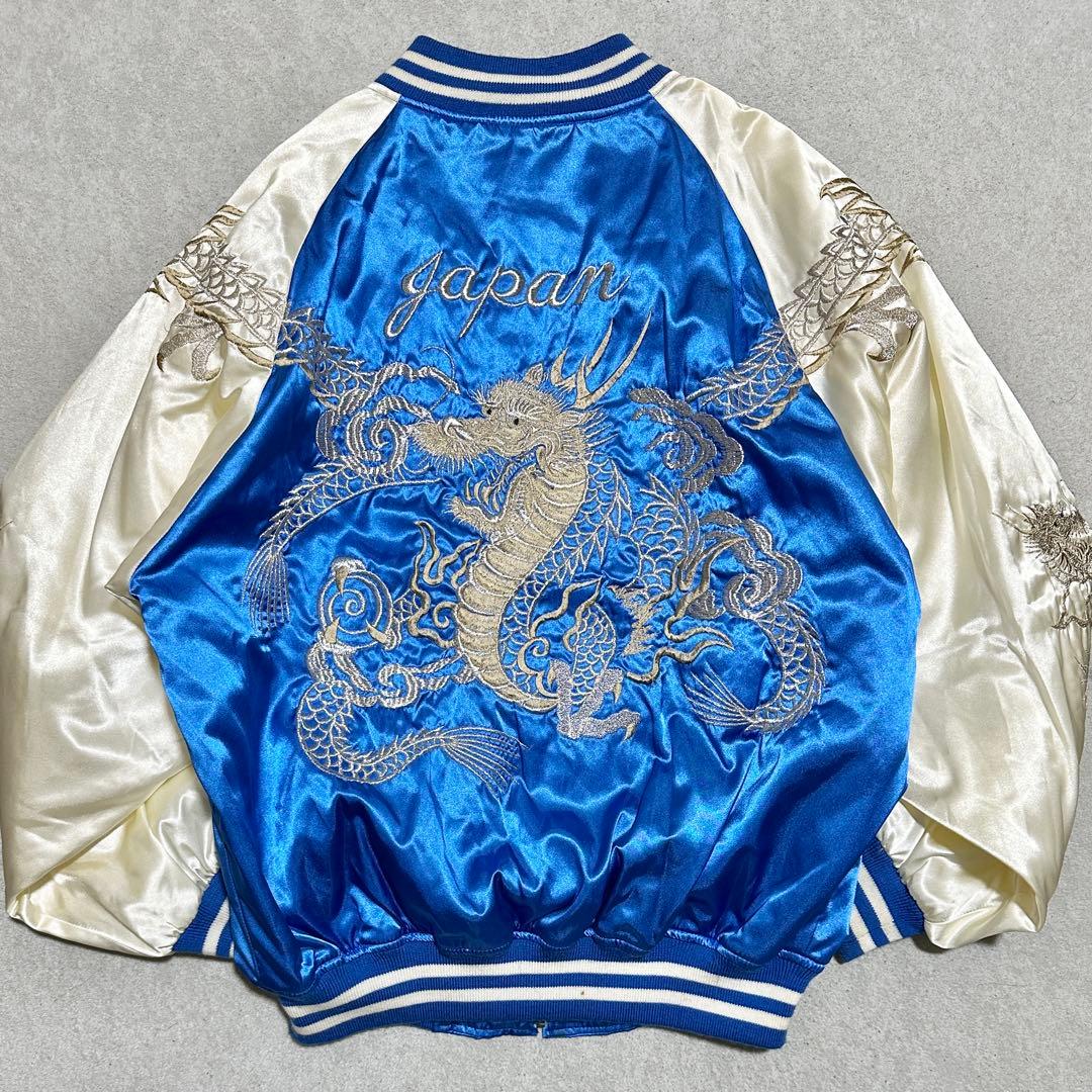 専用★3L 大きいサイズ　星姫　スカジャン　龍刺繍　ドラゴン　ブルー　青　キルテ