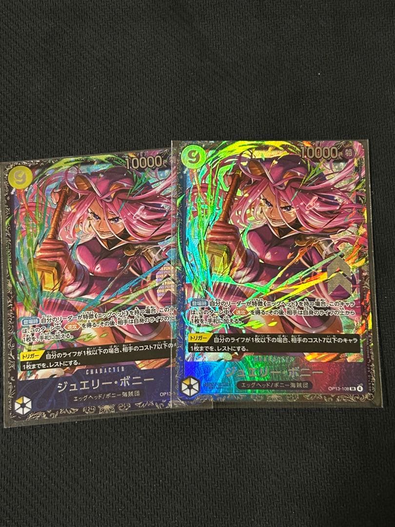 ワンピースカード フラッグシップ フラシ ボニー 入賞 プロモ セット