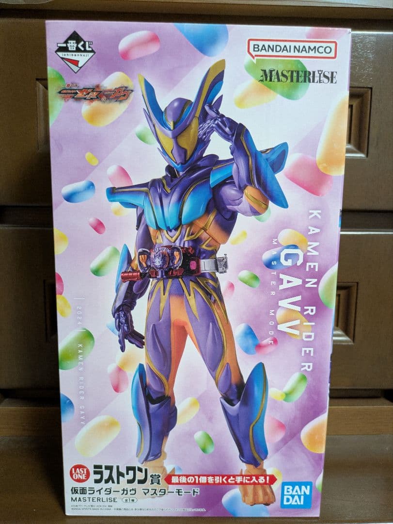 一番くじ 仮面ライダーゼッツ＆仮面ライダーガヴ ラストワン賞 ガヴマスターモード