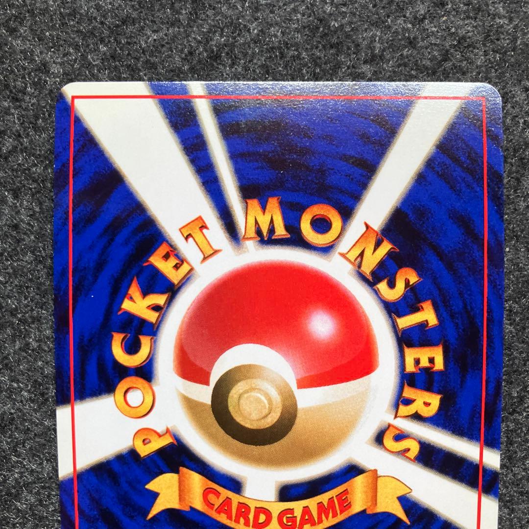 美品 旧裏 ポケモンカード 全面ホロ サンダー 大玉ホロ 十字ホロ