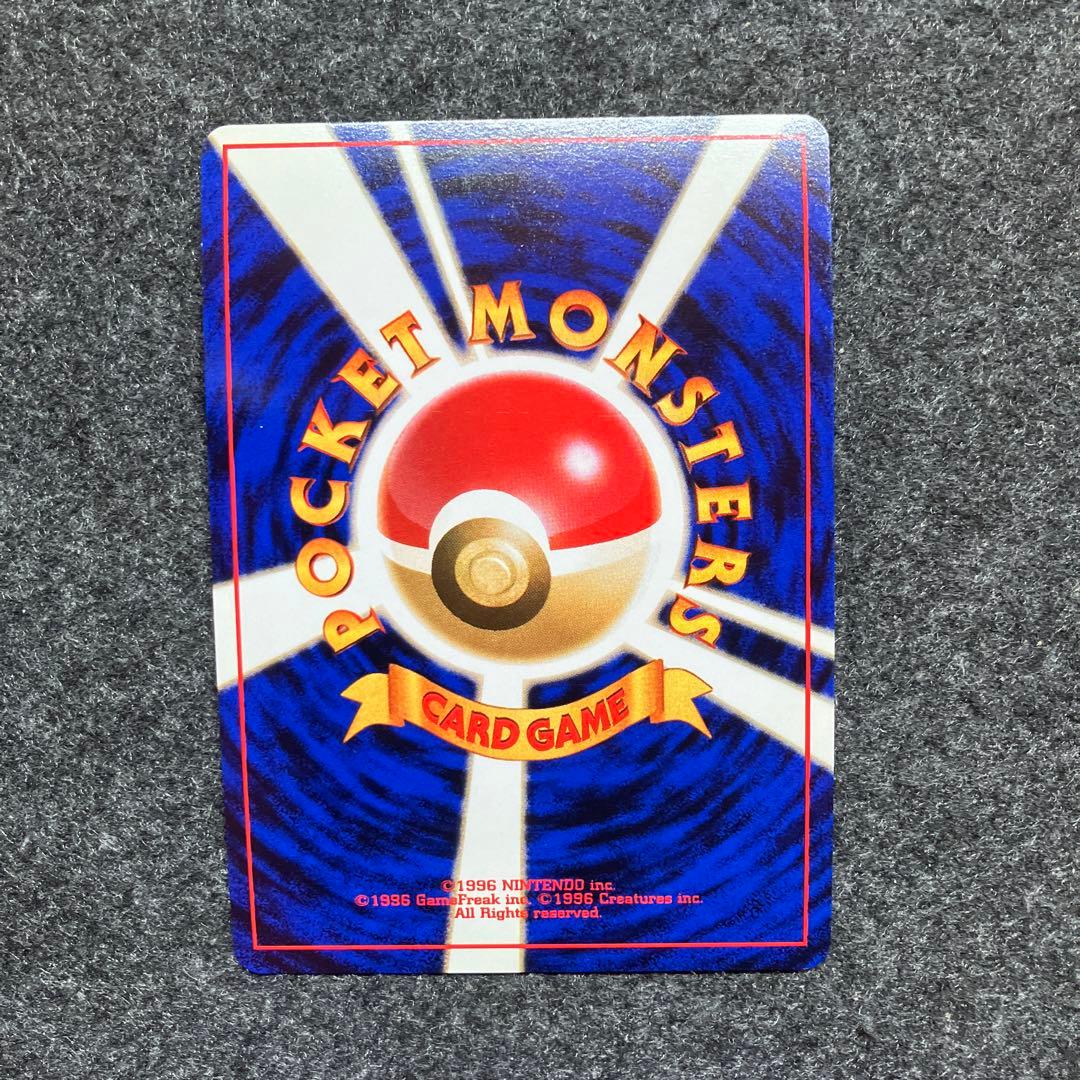 美品 旧裏 ポケモンカード 全面ホロ サンダー 大玉ホロ 十字ホロ