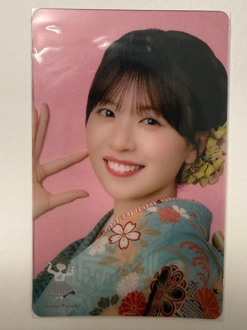 クリアカード 元 日向坂46 松田好花 卒業セレモニー マツダコ賞 振袖