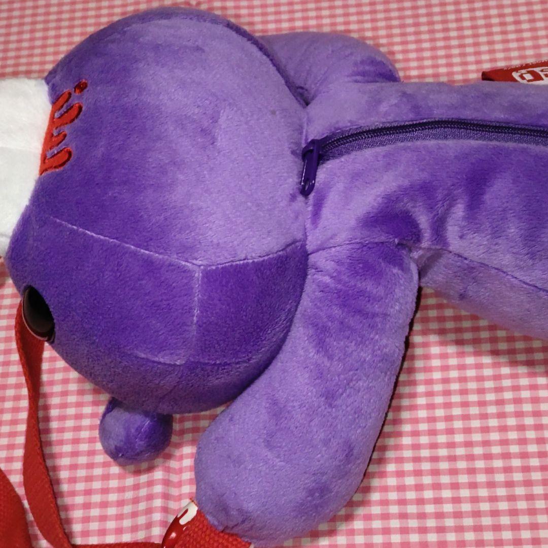 脱グルーミー 腕力じまんポーチ ぬいぐるみ ポシェット 紫 - メルカリ