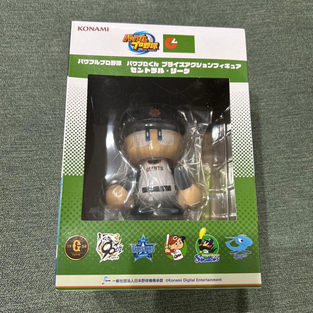 パワプロくん プライズアクションフィギュア 読売ジャイアンツ 巨人
