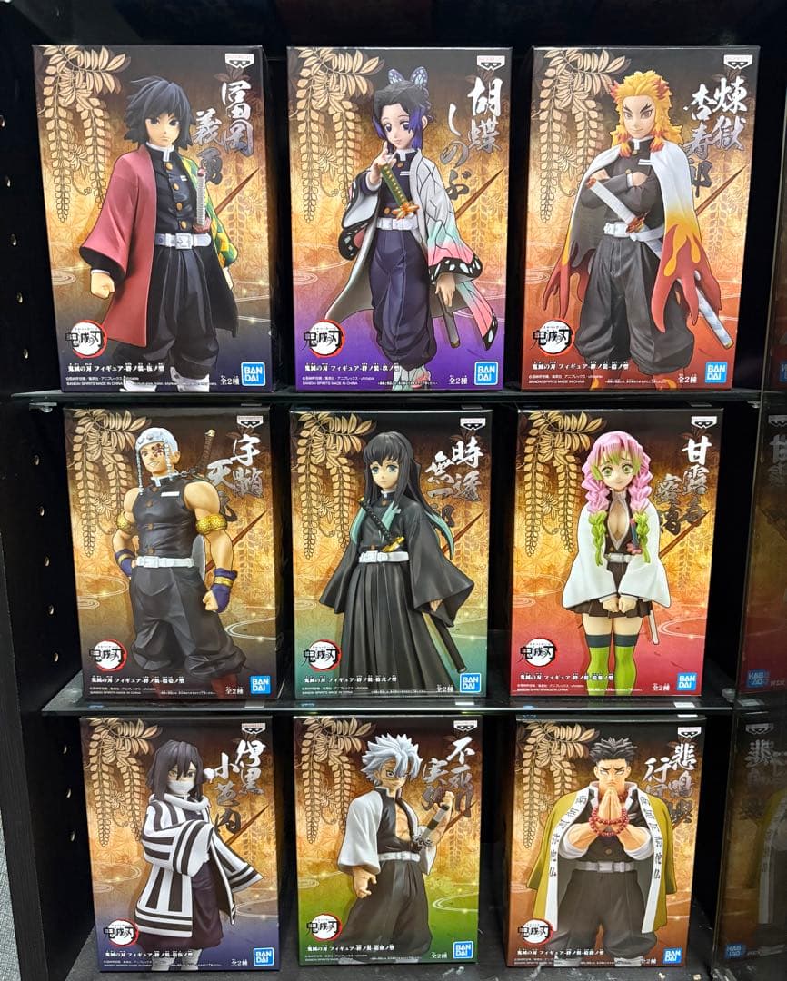 鬼滅の刃　フィギュア　絆ノ装　柱全種類