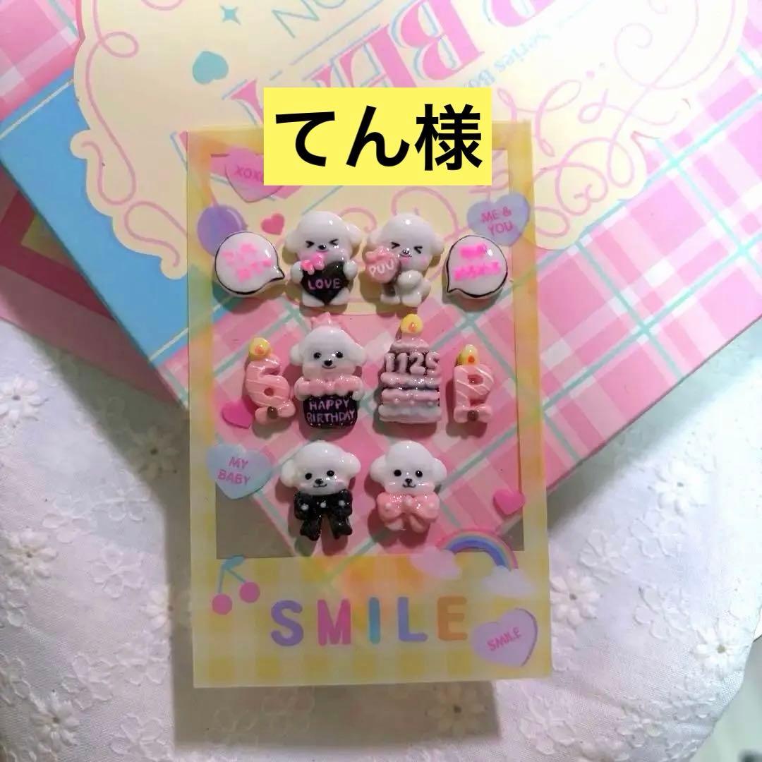 3dネイルパーツ 3dネイル ネイル ミニチュア デコ ハート バレンタイン