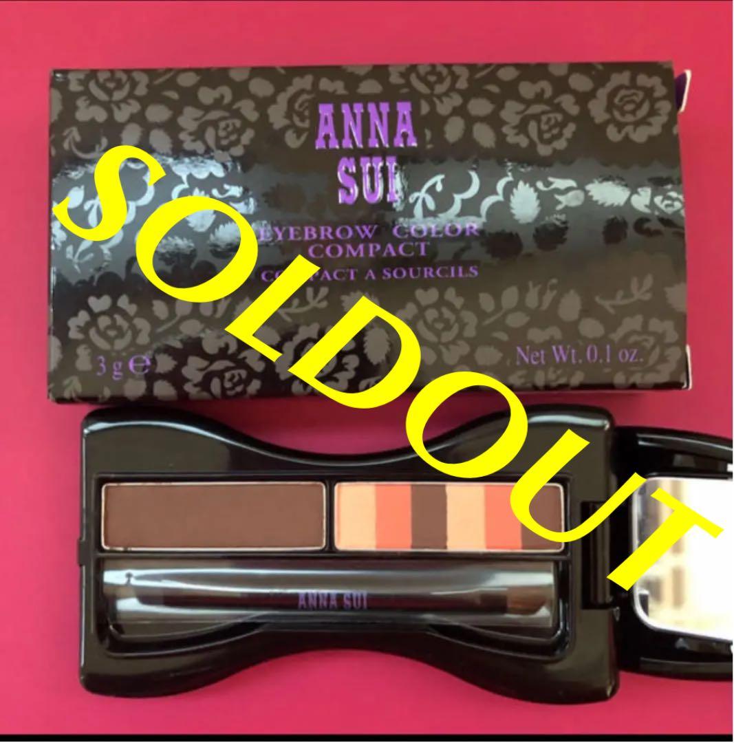 新品 * ੈ☆‧₊˚  アナスイ   アイブロー