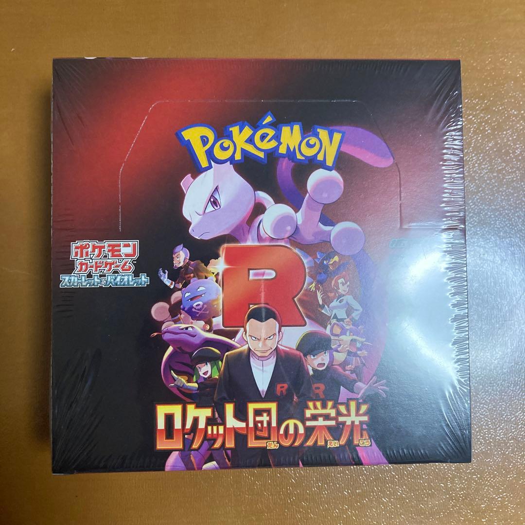 ポケモンカードゲーム ロケット団の栄光　シュリンク付き