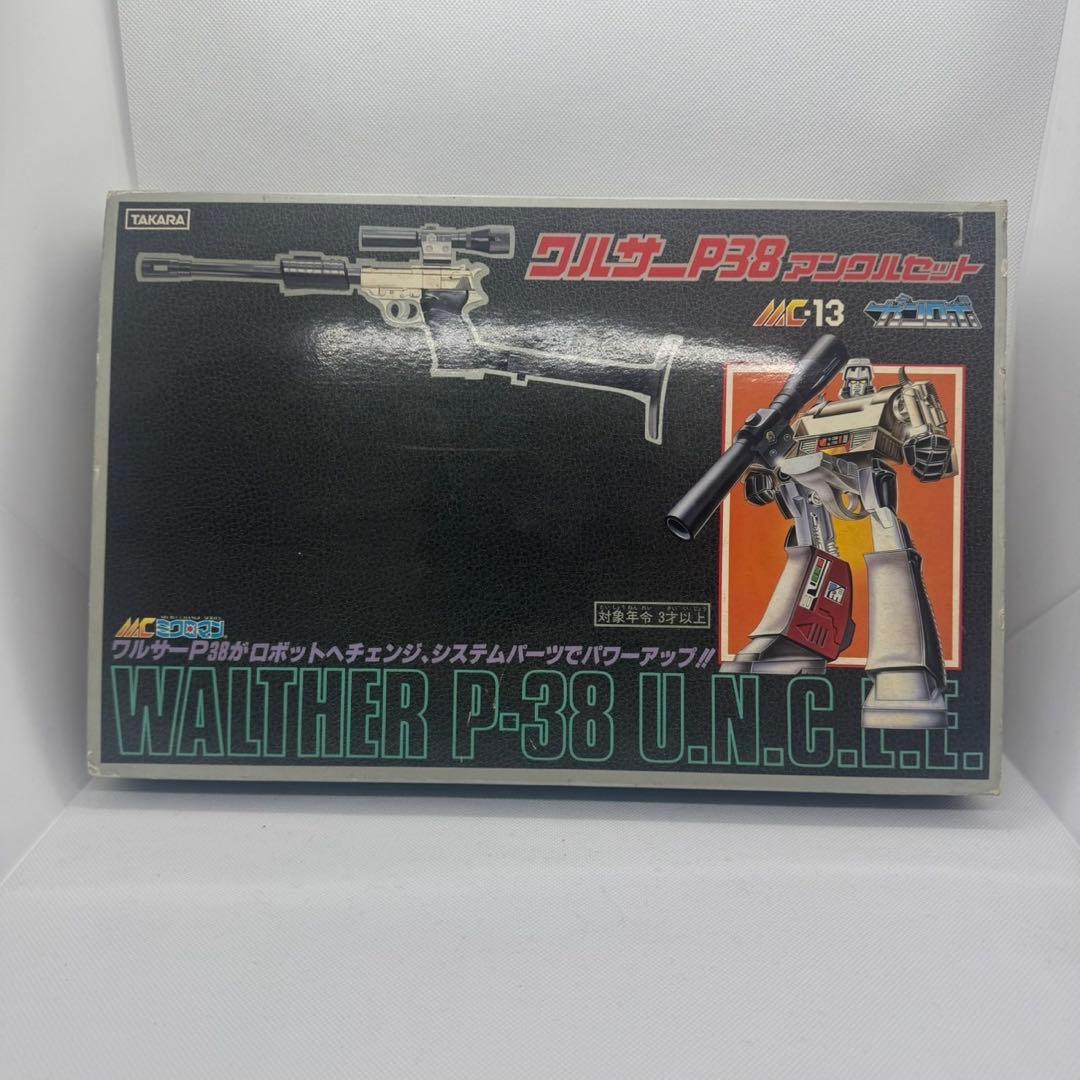 c*e様 TAKARA WALTHER P-38 U.N.C.L.E. MC-1 Gun Robo Walther P-38 U.N.C.L.E. (MC-13) (Microman, Microchange