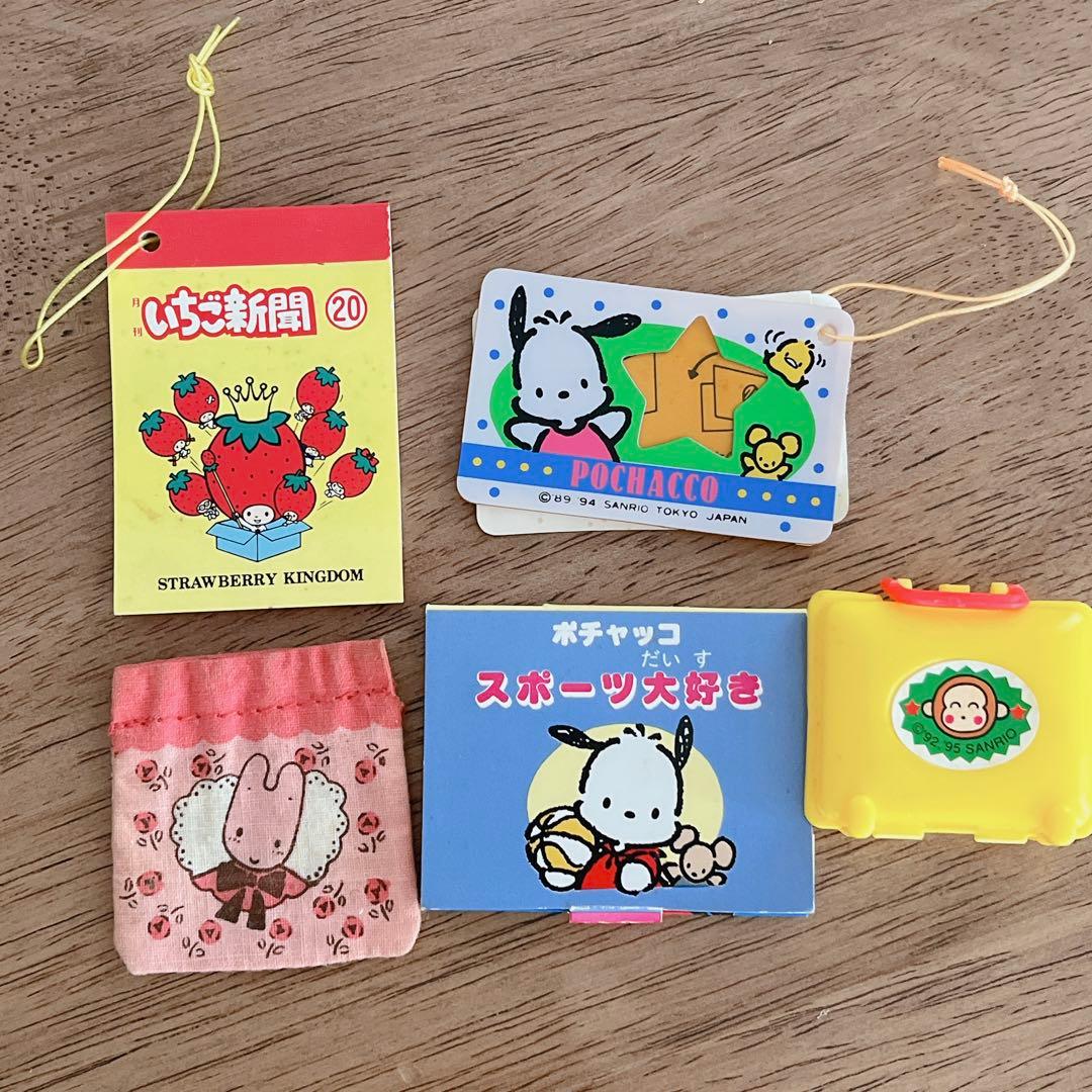 レア！平成レトロ サンリオ プレミアムおまけまとめ売り sanrio - メルカリ