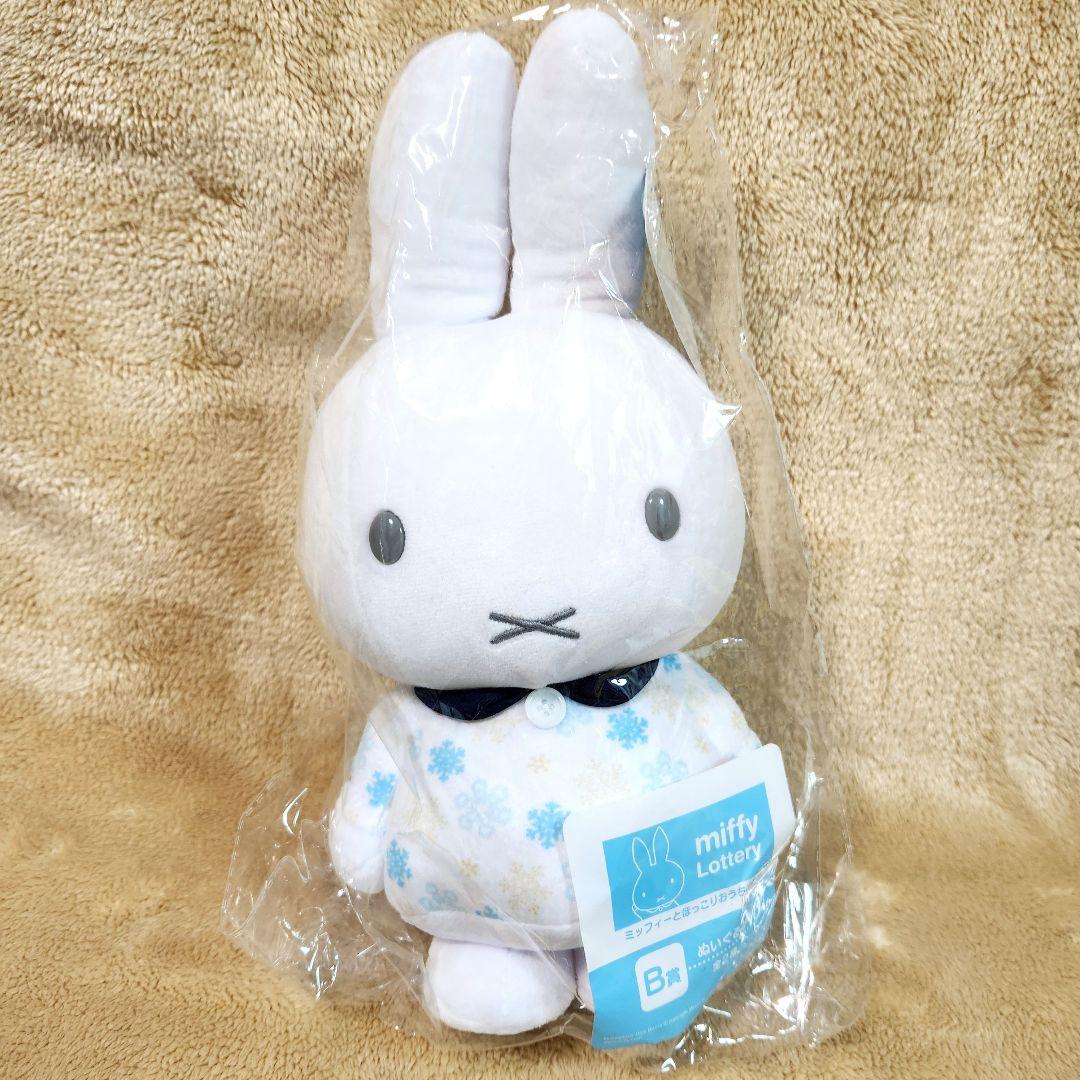 ミッフィーとほっこりおうちじかん タイトーくじ本舗 一番くじ ラスト