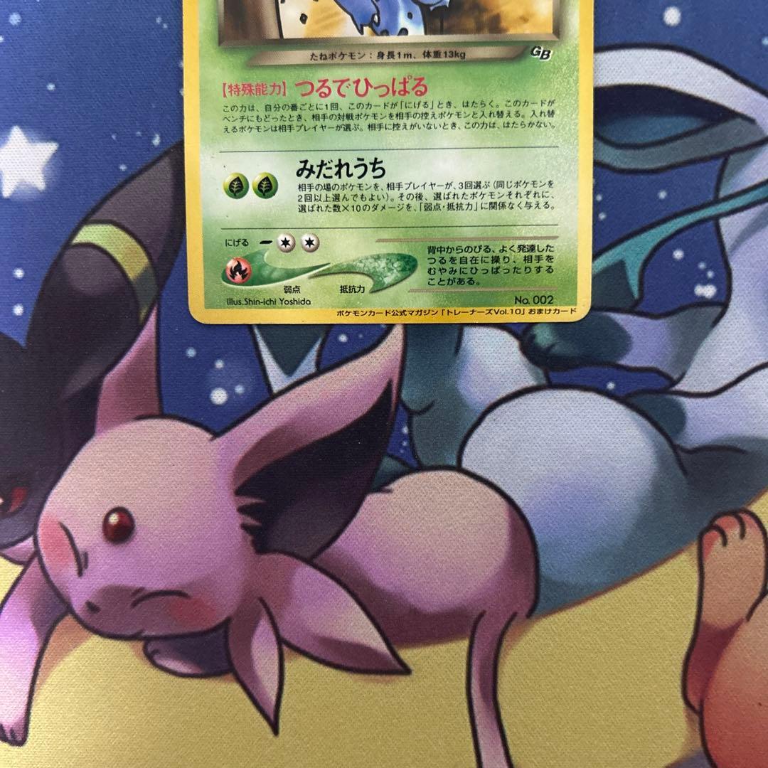 ポケモンカードゲーム ポケカ わるいフシギソウ(PROMO){草