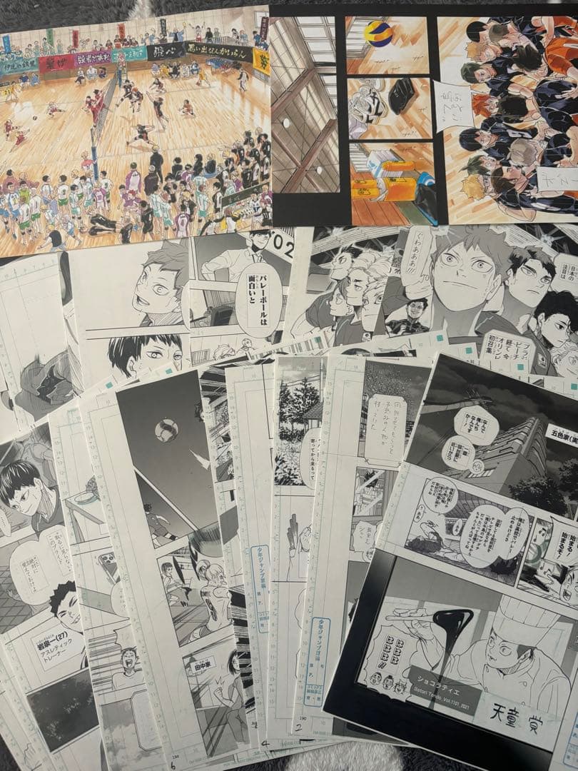 ハイキュー 複製原画 33.34号 最終話 - メルカリ