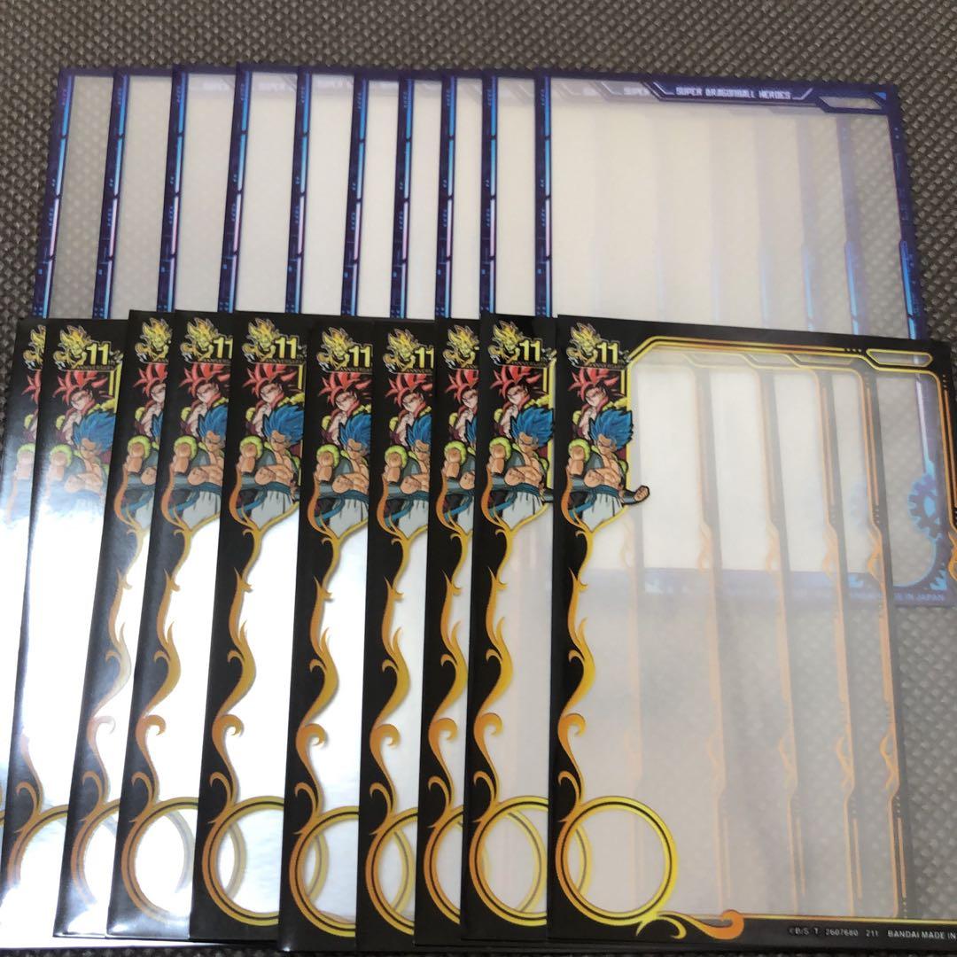 スーパードラゴンボールヒーローズ 公式スリーブ