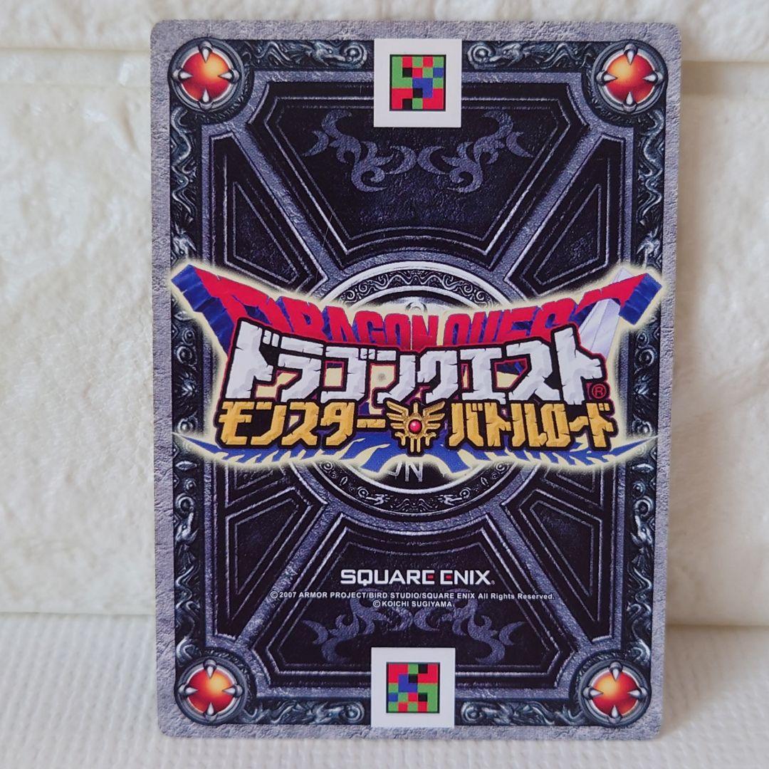 メタルスライム 】 ドラゴンクエスト モンスターバトルロード M-003R