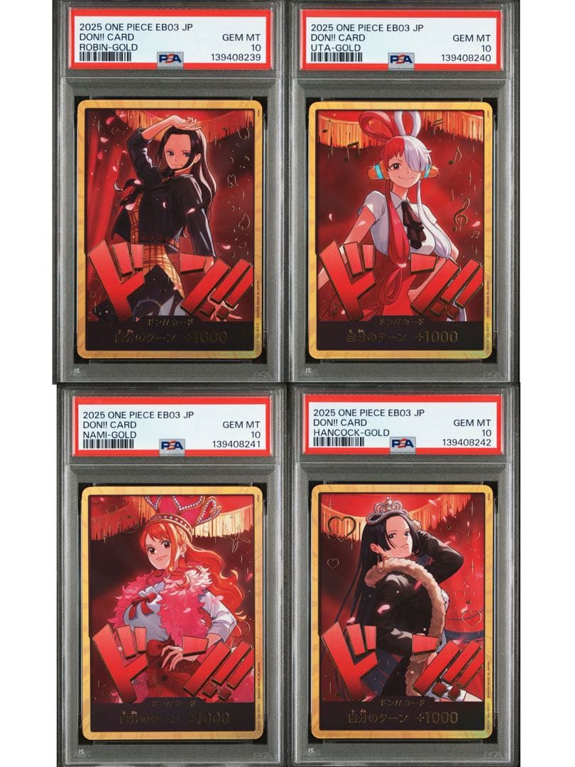 PSA10 4連番　ワンピースカード　ヒロインズエディション ワンピースカードゲーム ヒロインズエディション ウタ SP PSA10｜Yahoo