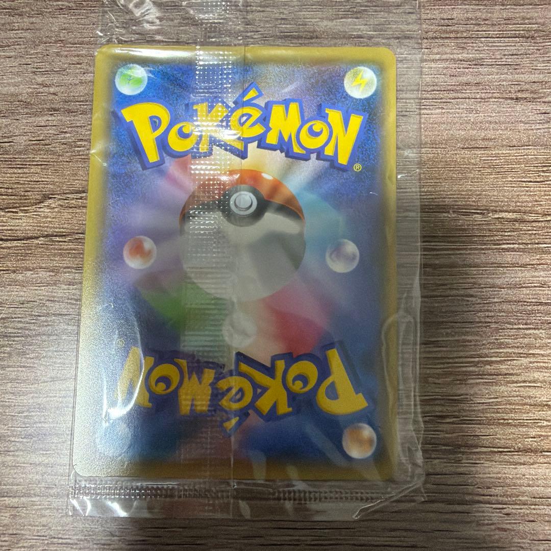 未開封 ピカチュウ：YU NAGABA×ポケモンカードゲーム PROMO S- NAGABA