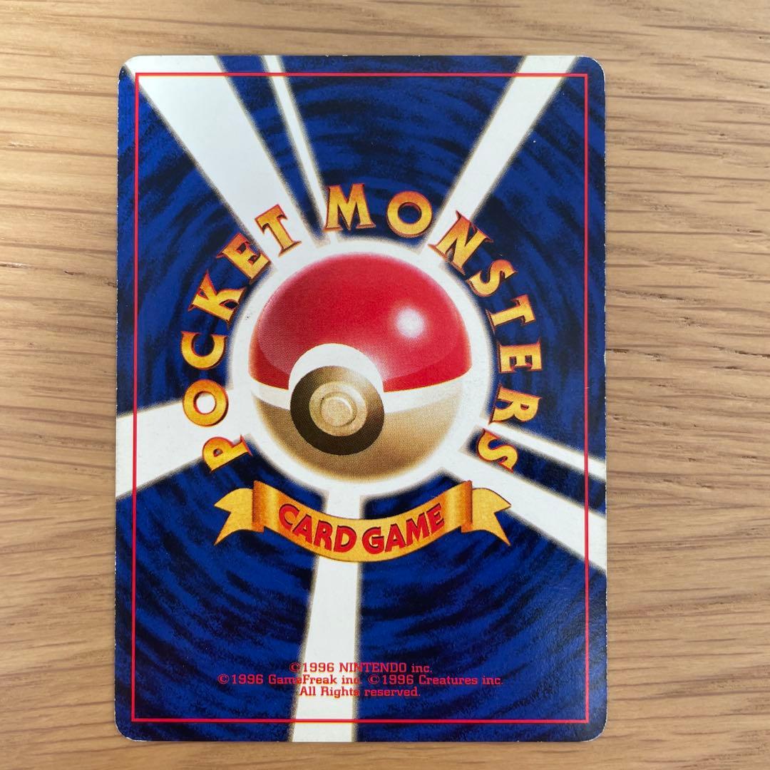 旧裏 ポケモンカード ナツメのケーシィ - メルカリ