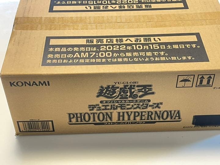 フォトンハイパーノヴァ 1カートン 24BOX 未開封
