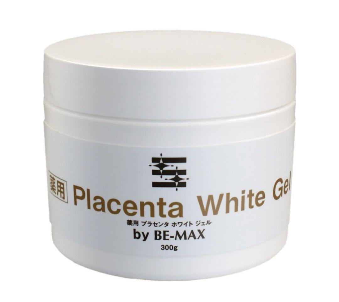 新品★BE-MAX 薬用プラセンタホワイトジェル 300g