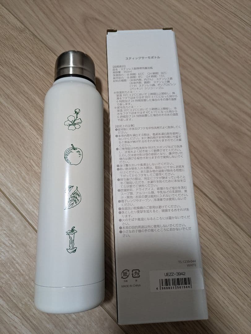 Mrs. GREEN APPLE サーモボトル 水筒 - メルカリ