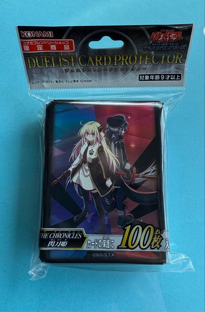 遊戯王 閃刀姫 スリーブ - メルカリ