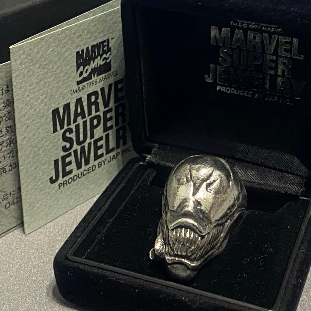 限定 JAP工房 MARBLE 1996年 シルバー ヴェノム リング M