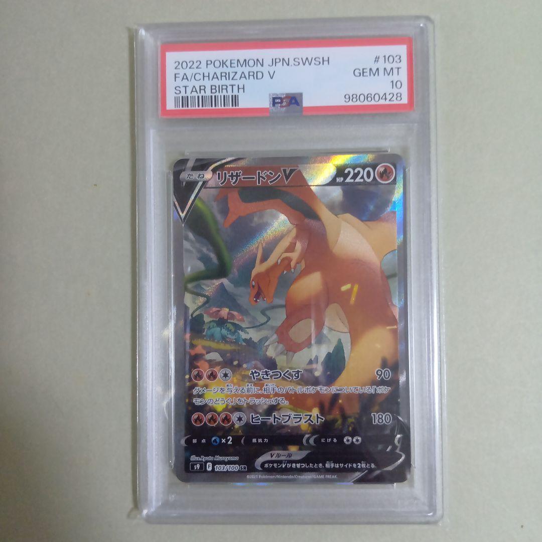 ゼニス キャラトレ プロモ まとめ売り