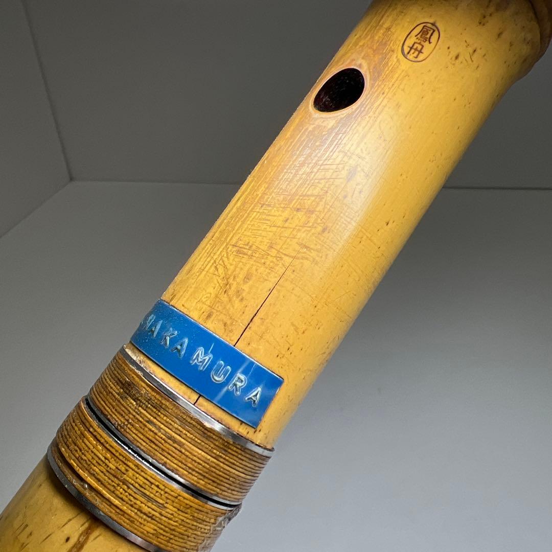 鳳舟在銘　銀三線尺八　長さ約58㎝　東Y7-1218①