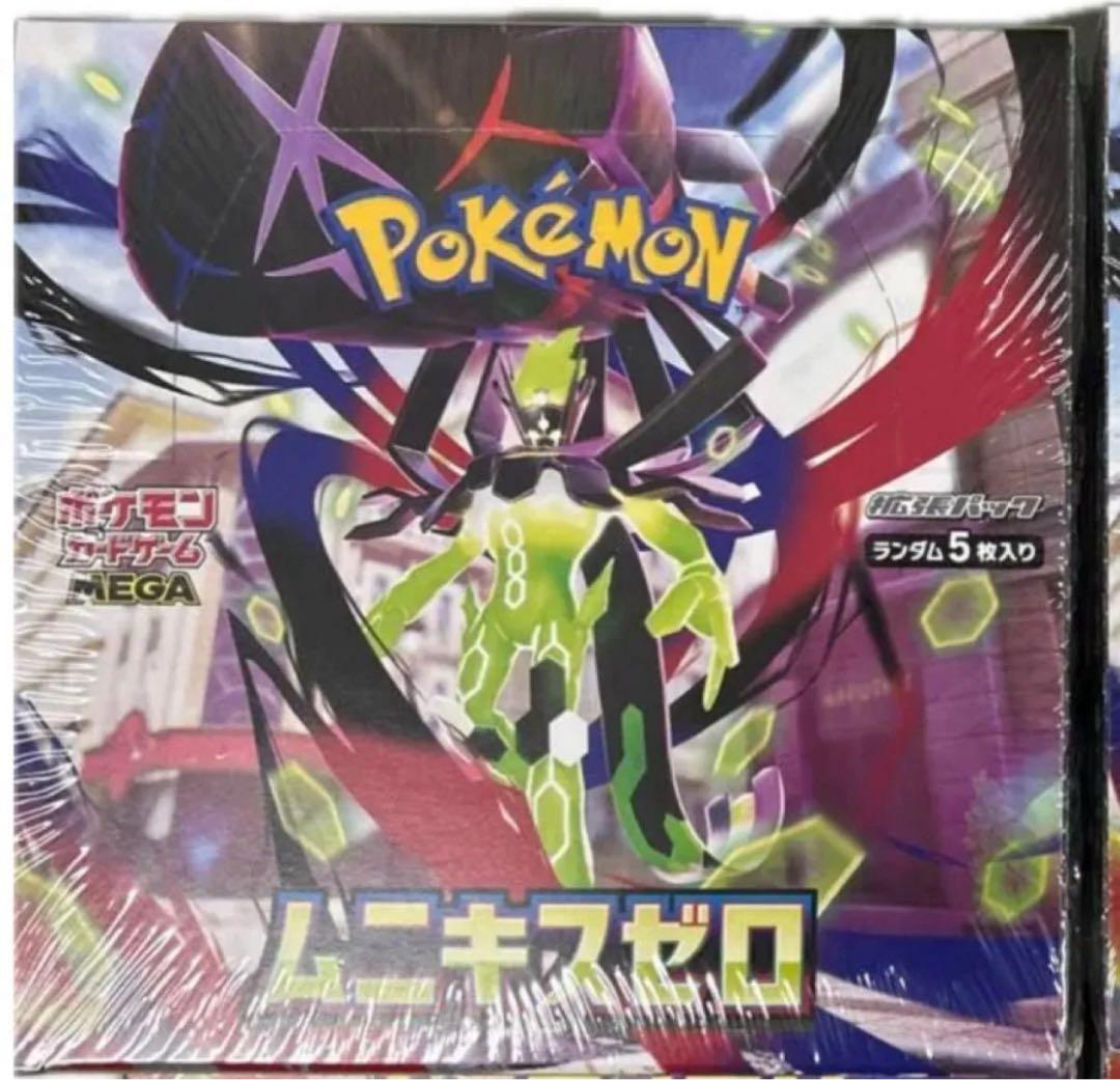 ポケモンカードゲーム 新弾 ムニキスゼロ シュリンク付き 1box ポケモンカードゲーム 【シュリンク付き未開封品】ポケモンカード