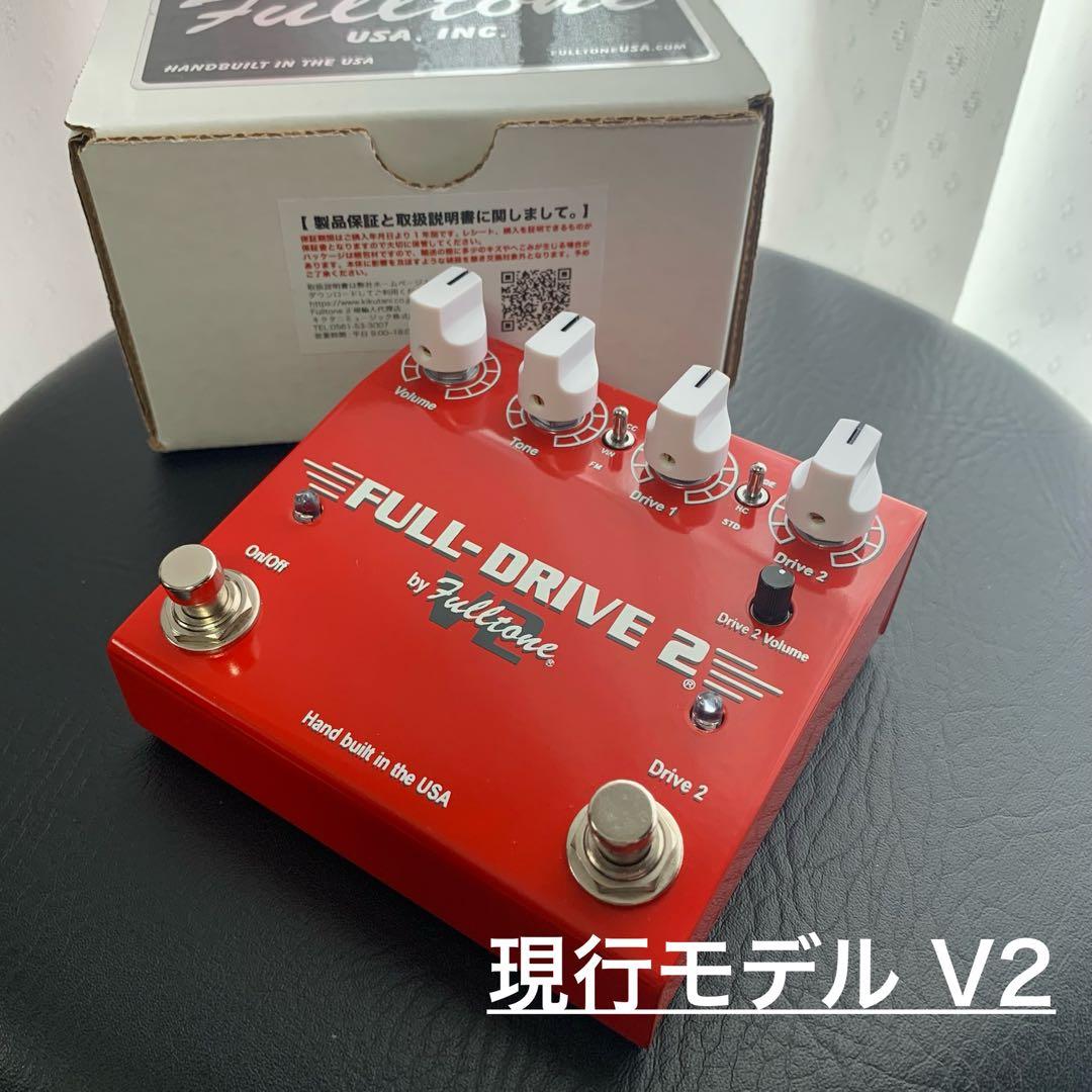 Fulltone Full-Drive2 V2 TS系 オーバードライブ