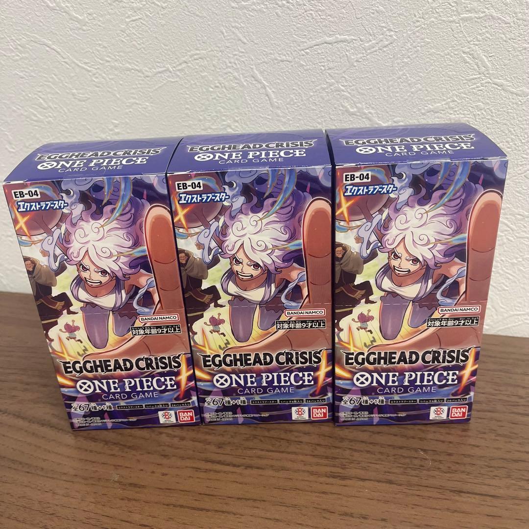ワンピースカード エッグヘッドクライシス 3ボックス テープ付き 未開封
