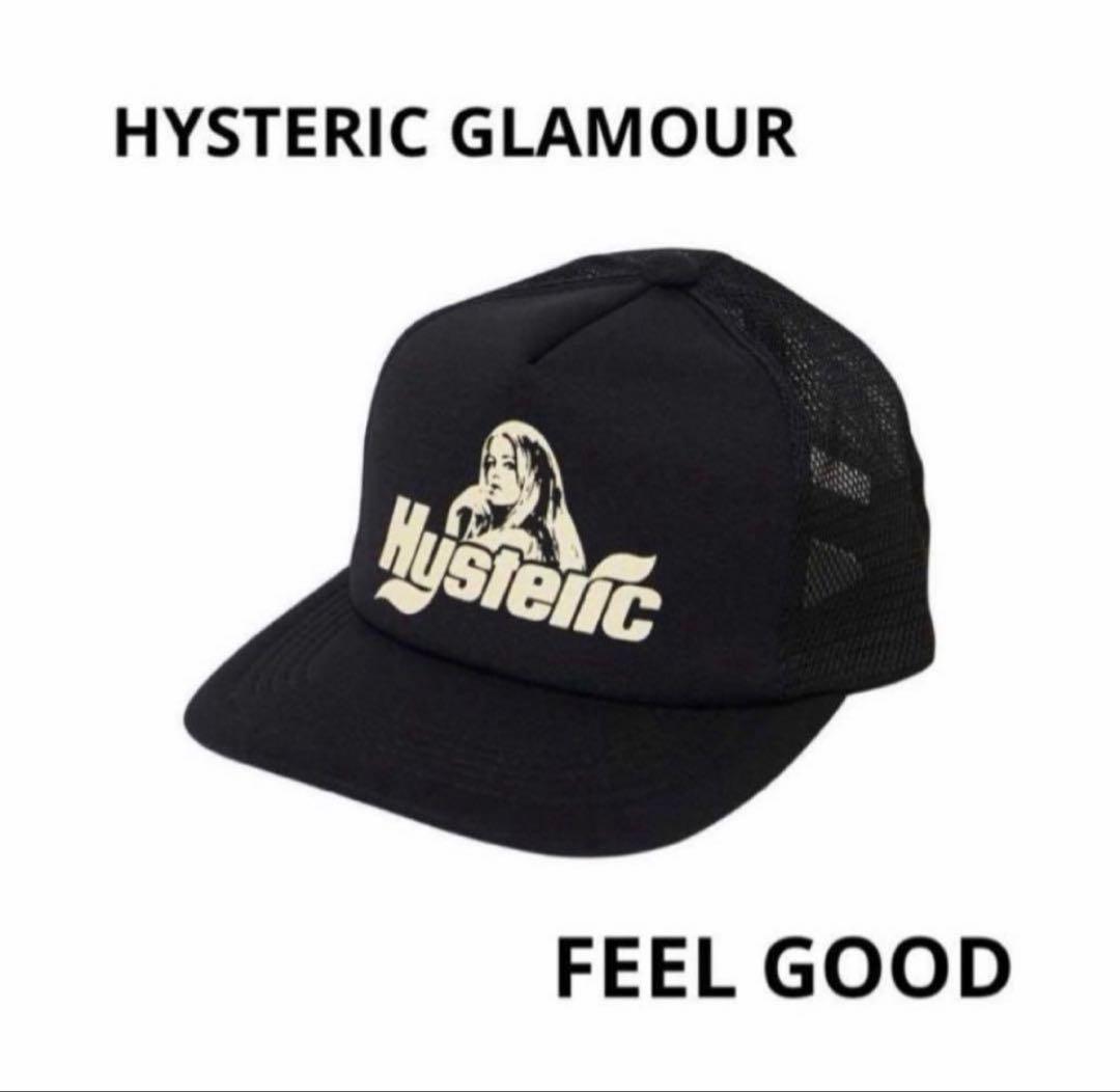 HYSTERIC GLAMOUR FEEL GOOD メッシュキャップ ブラック - メルカリ