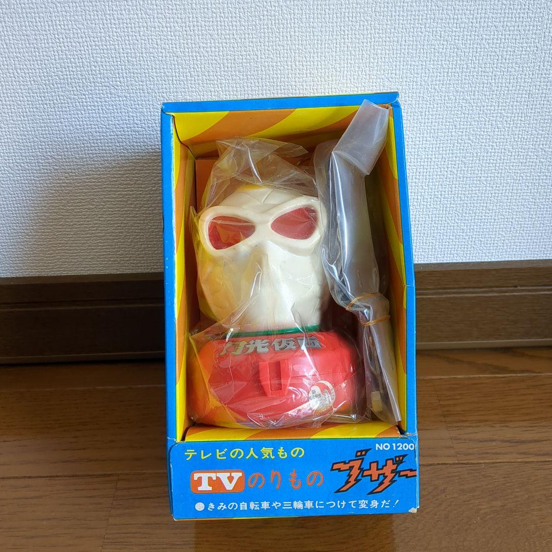 ポピー　TVのりものブザー NO 1200　月光仮面