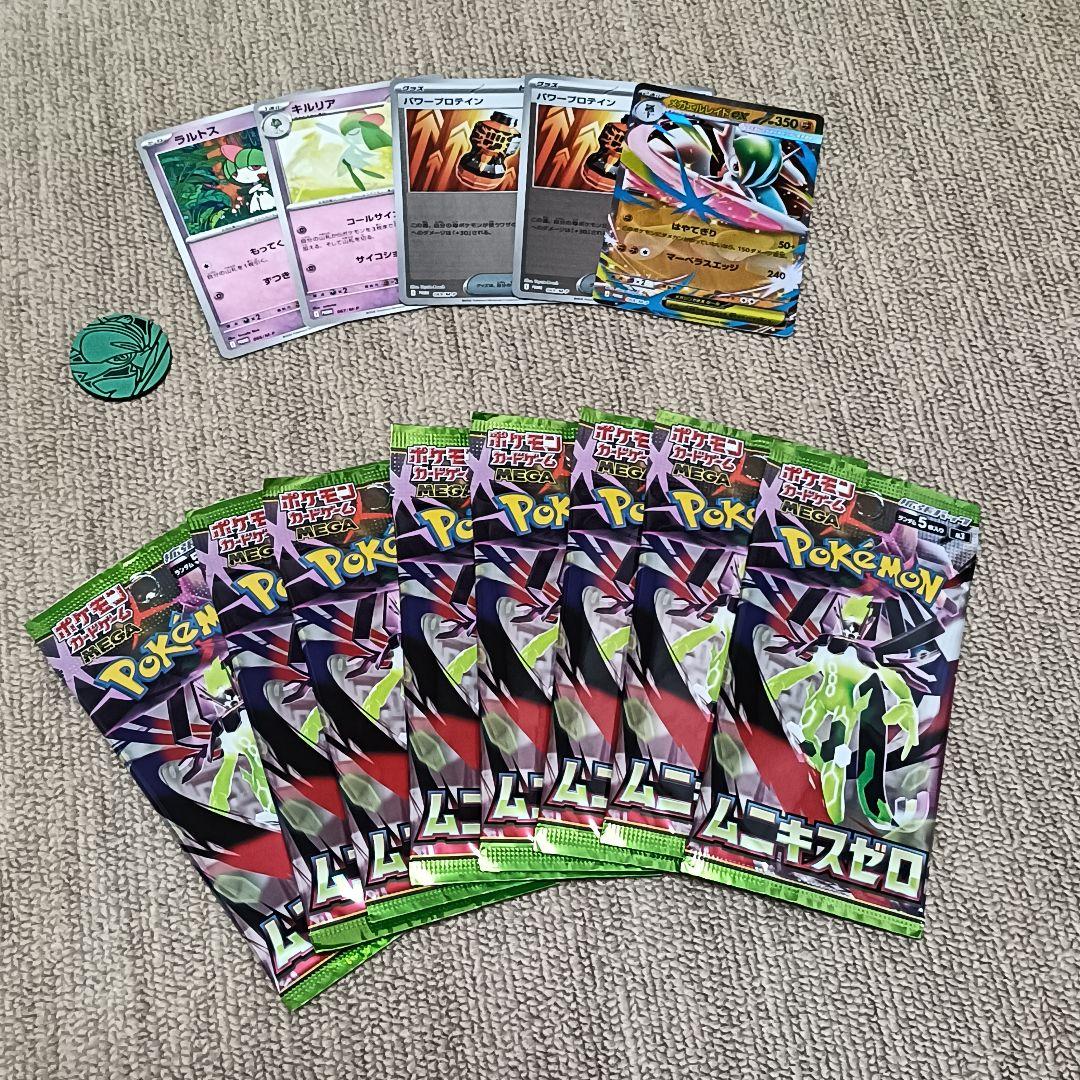 ポケモンカードゲーム スペシャルカードセット メガエルレイドex 箱