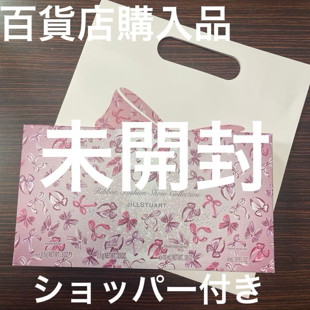 ジルスチュアートクリスマスコフレ2025