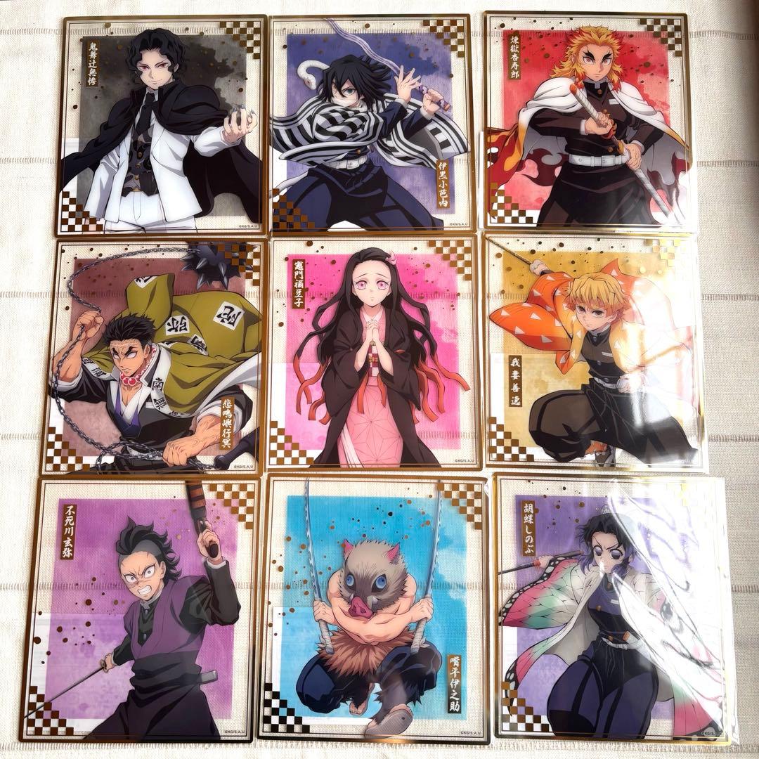 鬼滅の刃 アニプレックスオンラインくじ クリア色紙 9枚セット - メルカリ