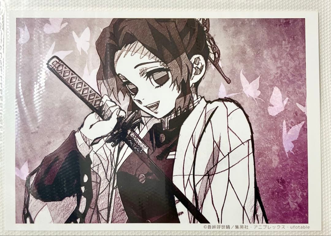 【希少】鬼滅の刃　ブロマイドくじ　立志編　第二十話　シークレット　しのぶ 鬼滅の刃 無限城編 猗窩座再来 場面写 ブロマイドくじ その弐 胡蝶