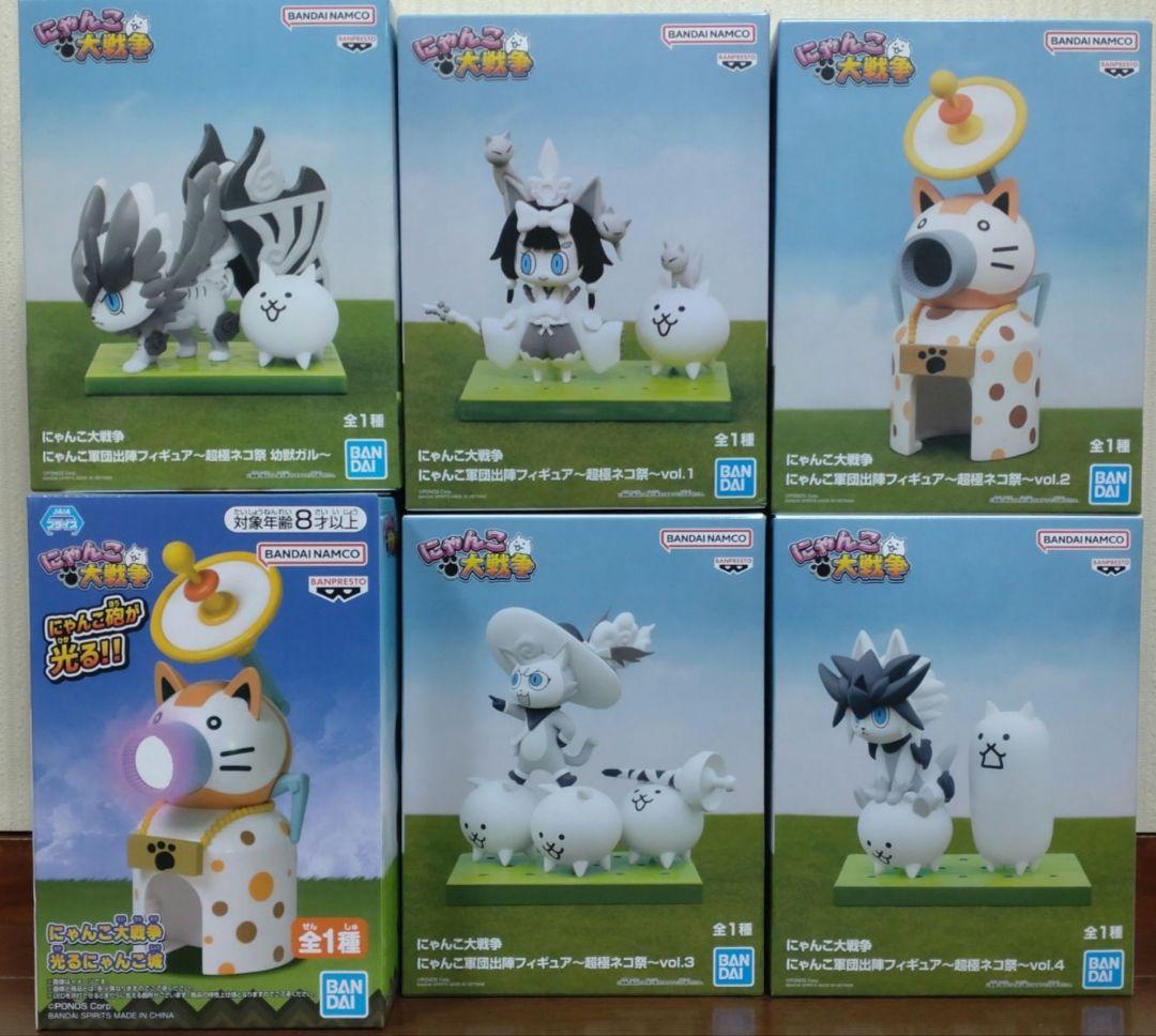 す*む様 にゃんこ大戦争フィギュア