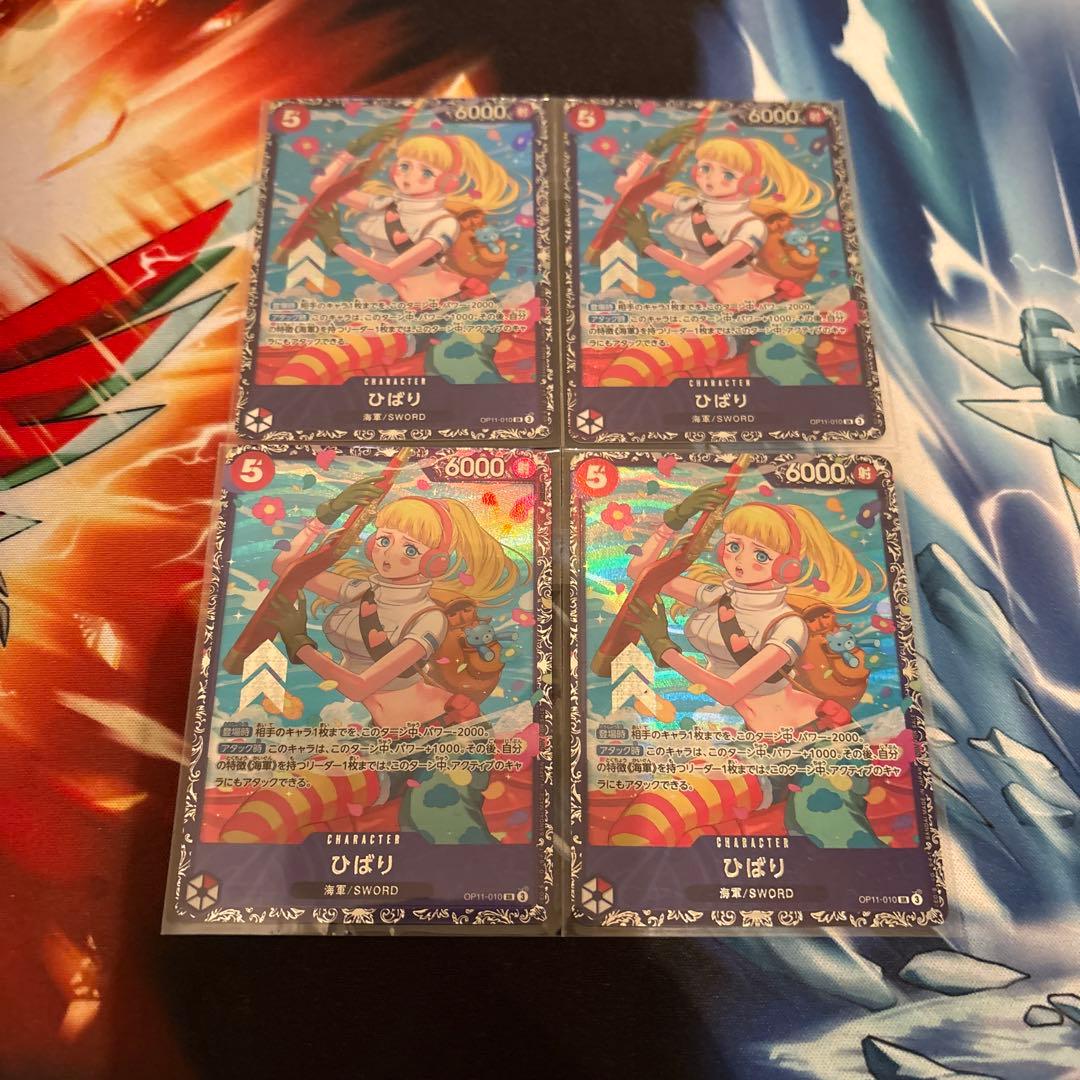 ひばり フラッグシップ プロモ パラレル 4枚 未開封 コビー【プロモ】《黒》ForJapan未開封 フラッグシップバトル版OP02