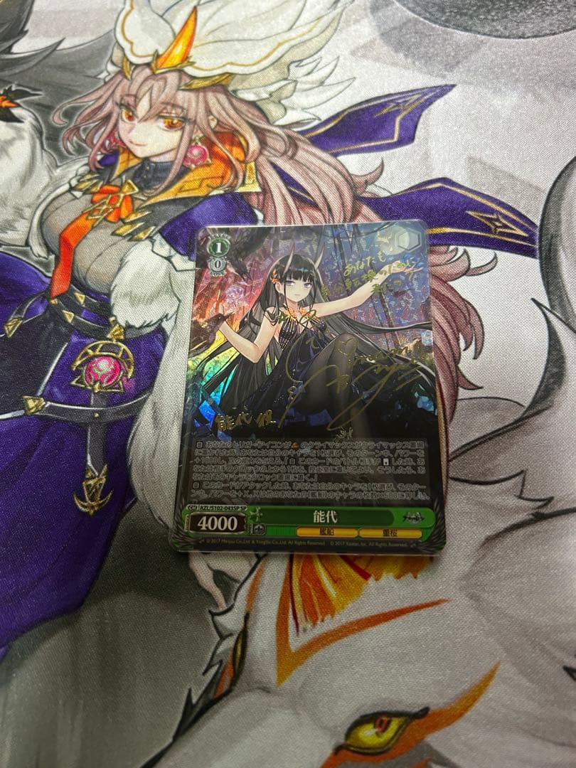 能代　sp ヴァイスシュヴァルツ