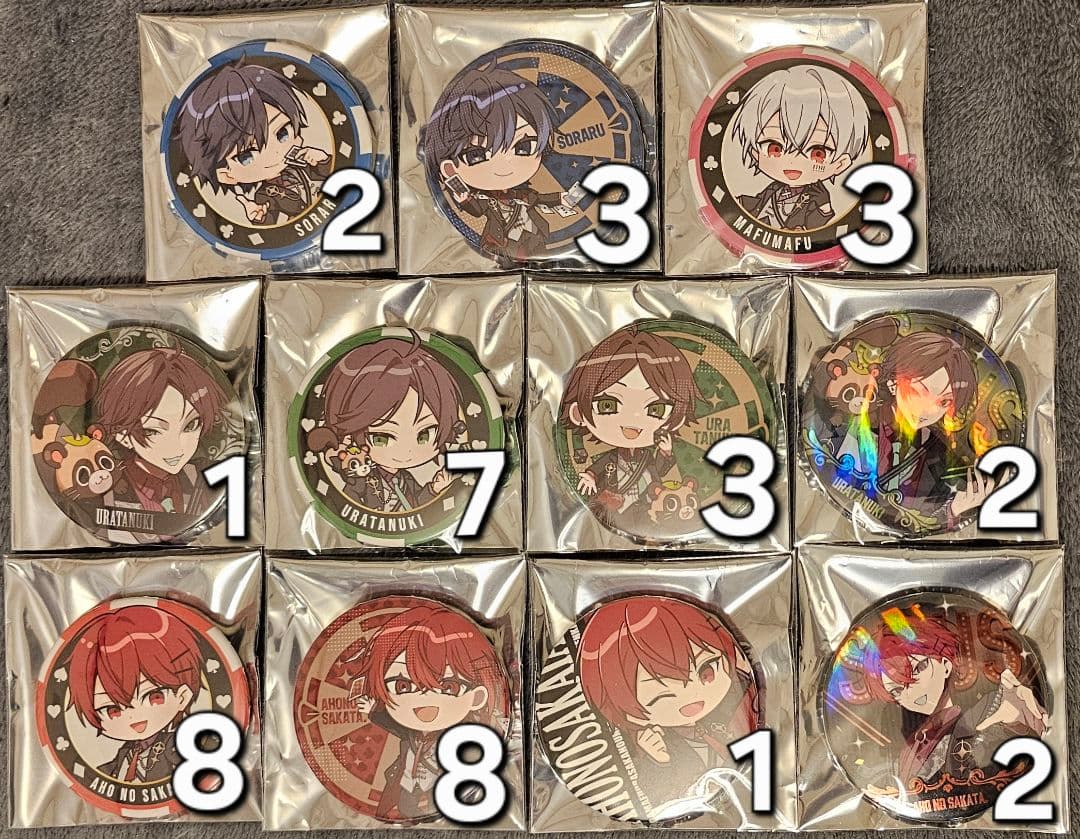 そまうさ新年会2025 缶バッジ