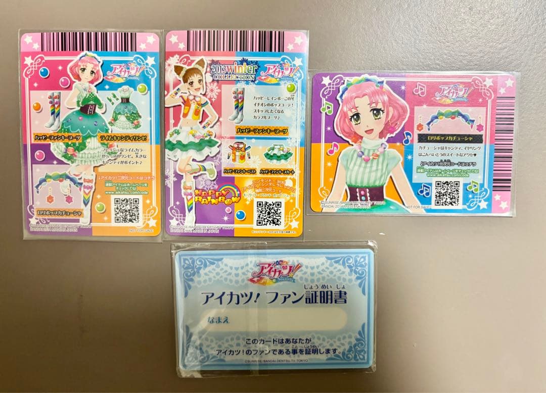 アイカツカード ぽわぽわプリリン 有栖川おとめ 北大路さくら 神谷