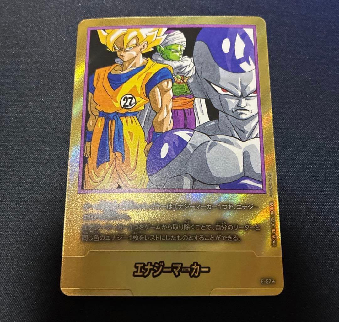 エナジーマーカー E-57金☆27巻表紙 パラレル ドラゴンボール - メルカリ