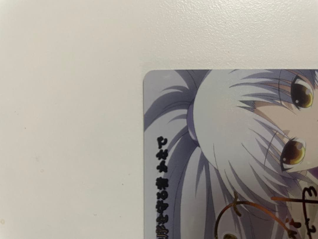 最安値 ビルディバイドブライト 秩序を守る者 かなで BRサイン - メルカリ