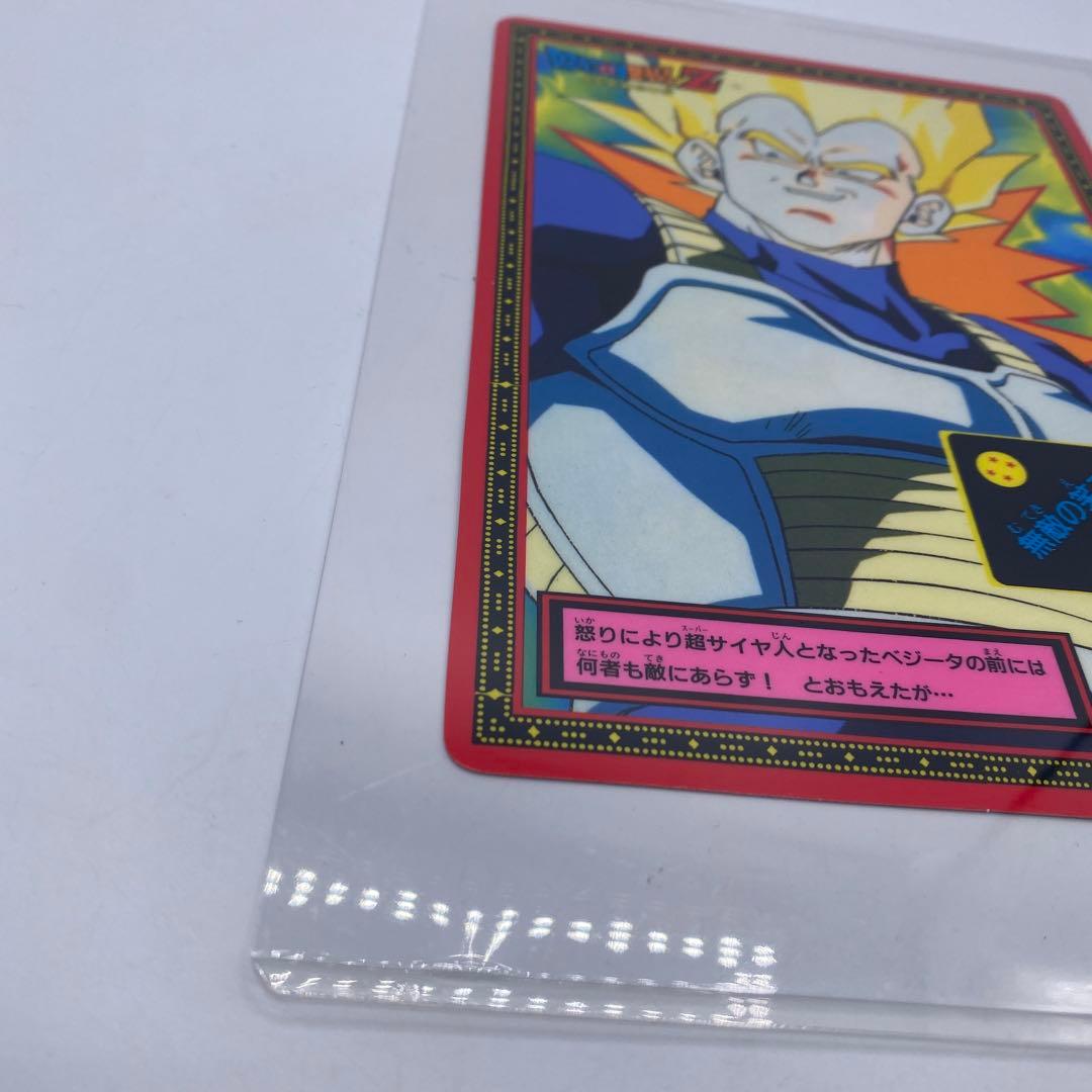 ドラゴンボールZ 両面ブロマイド カード 無敵の笑み - メルカリ