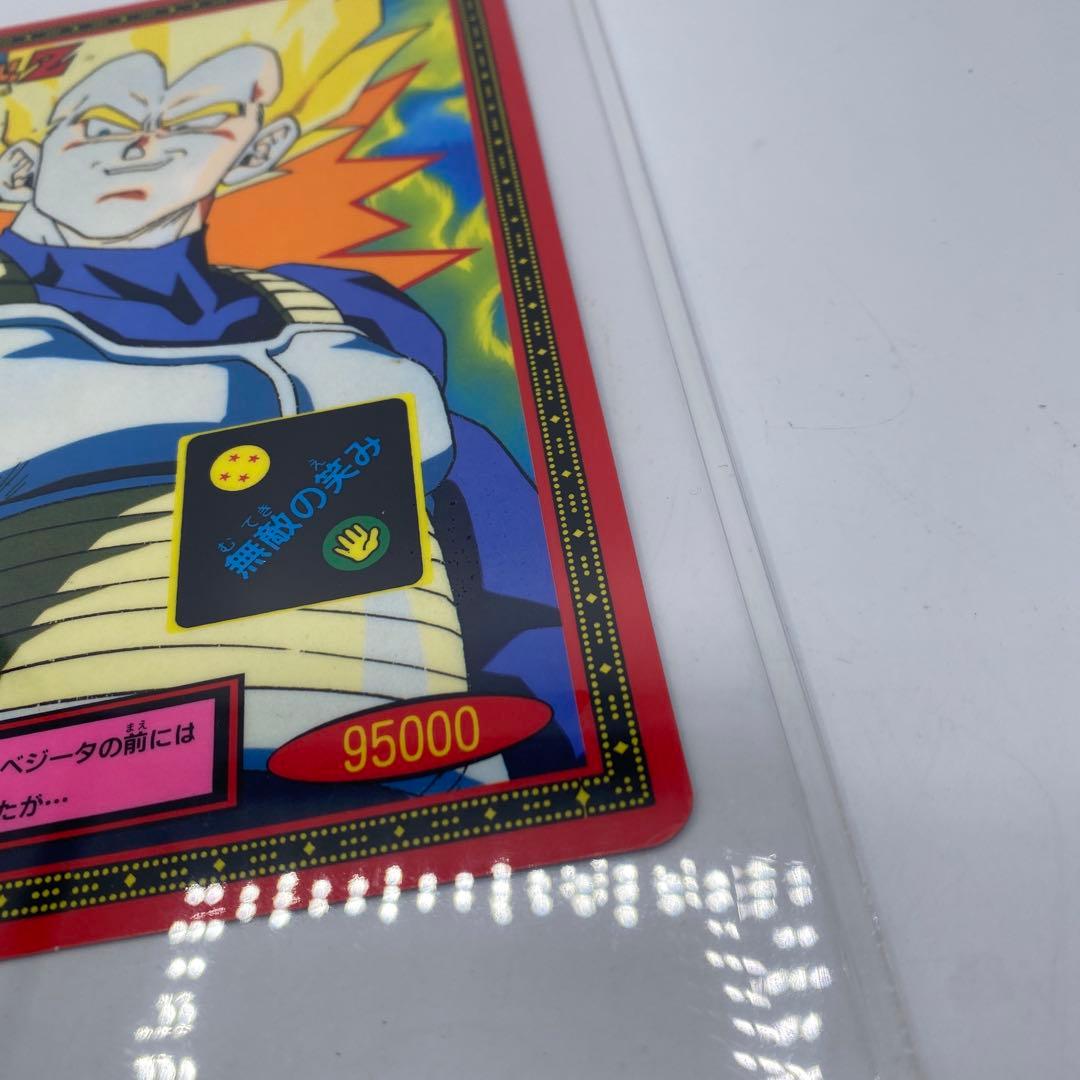 ドラゴンボールZ 両面ブロマイド カード 無敵の笑み - メルカリ