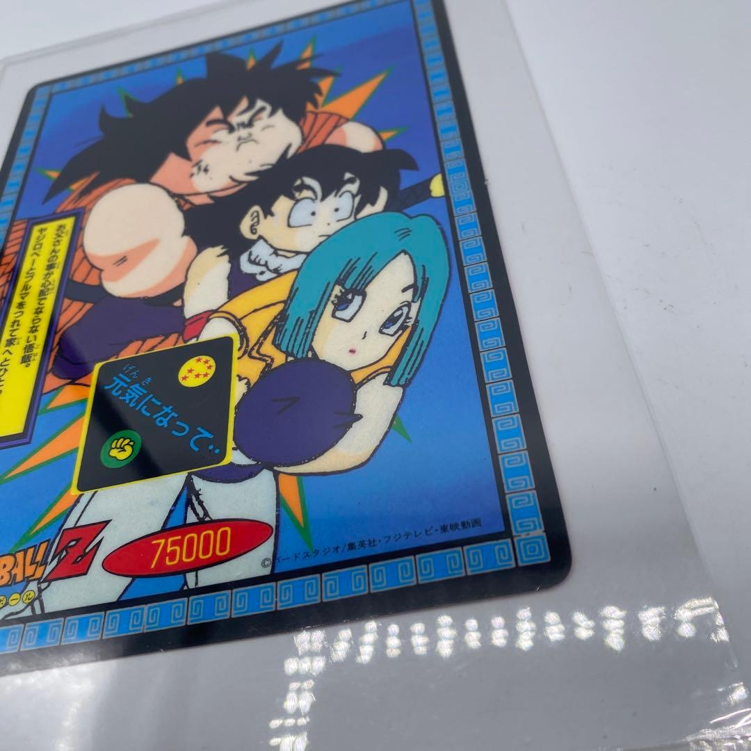 ドラゴンボールZ 両面ブロマイド カード 無敵の笑み - メルカリ