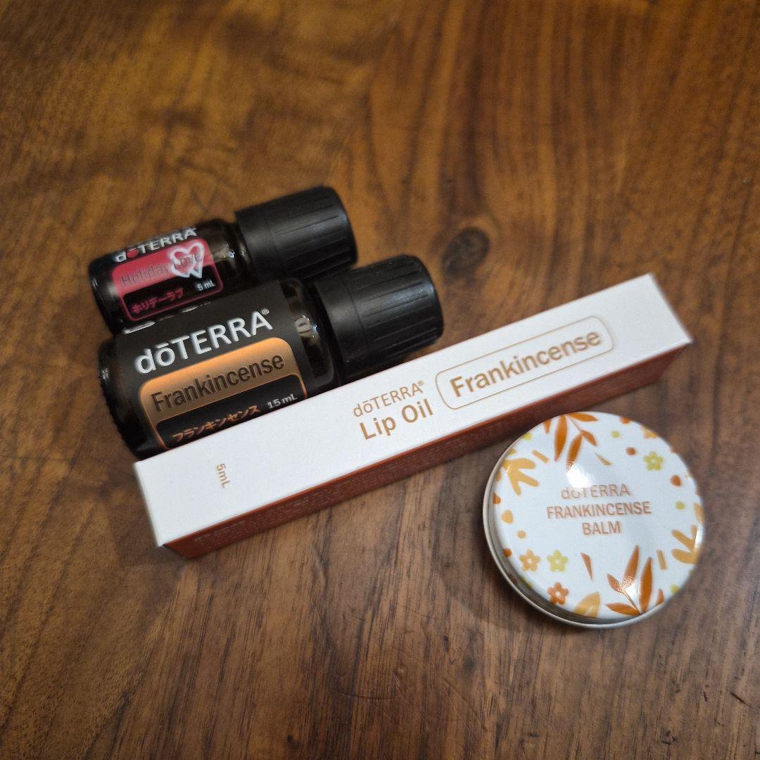 ドテラ　フランキンセンスシリーズ